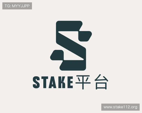 推介stake平台